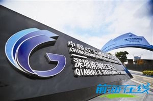 前海工商注冊10個常見問題解答(3)(圖1) 前海注冊公司