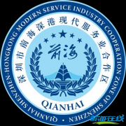 收緊！前海虛擬注冊企業將被加強監管