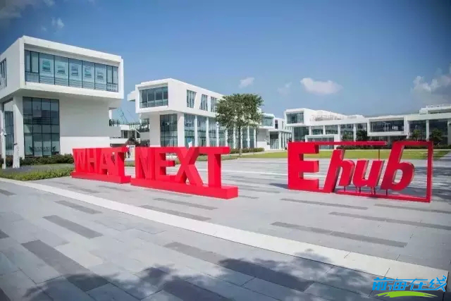 港創業家青睞前海夢工場(圖1) 港創業家青睞前海夢工場(圖1)