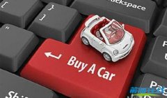 家門口也能買到平行進口汽車了？