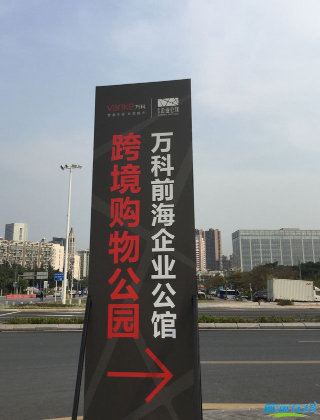 一塊來體驗一下前海“高大上”的投資環境！(圖4)