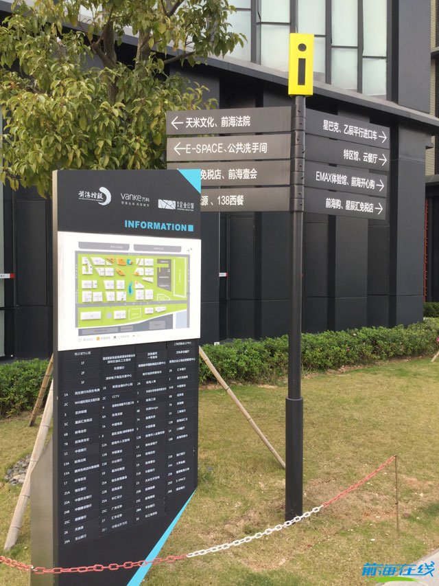 一塊來體驗一下前海“高大上”的投資環境！(圖9)