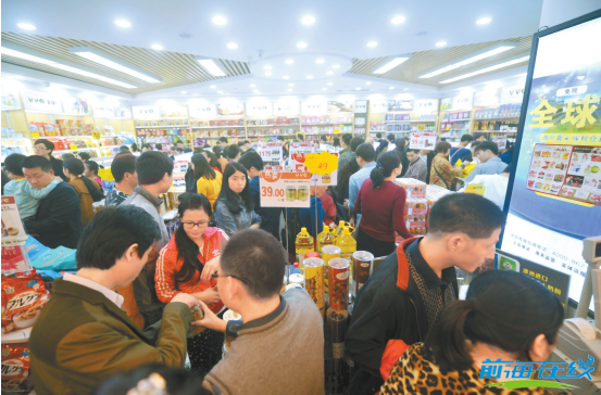 從天時、地利、人和、看前海跨境電商迅猛發展(圖1) 如何在前海注冊公司