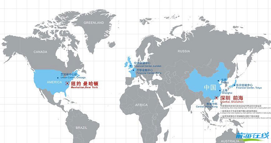 從天時、地利、人和、看前海跨境電商迅猛發展(圖3) 前海跨境電商注冊