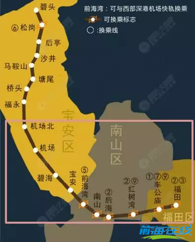 地鐵11號線開通啦!福田15分鐘到前海(圖3) 注冊前海公司