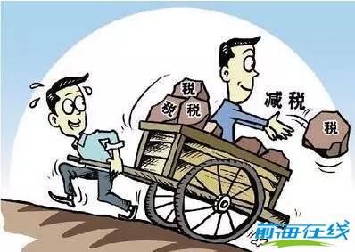 前海公司如何申請減免15%的企業所得稅?(圖1) 注冊前海公司