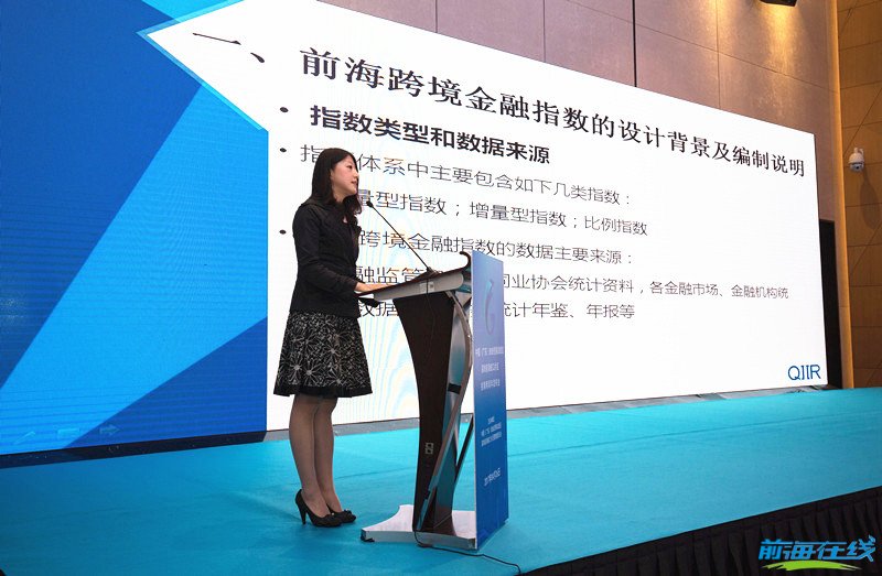 前海累計注冊企業13.3萬家,居全國自貿區首位!(圖4) 注冊前海公司