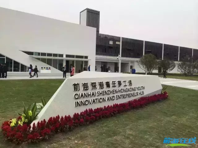 前海多方面推出的惠港政策,為港企提供了廣闊(圖3) 代理注冊前海公司