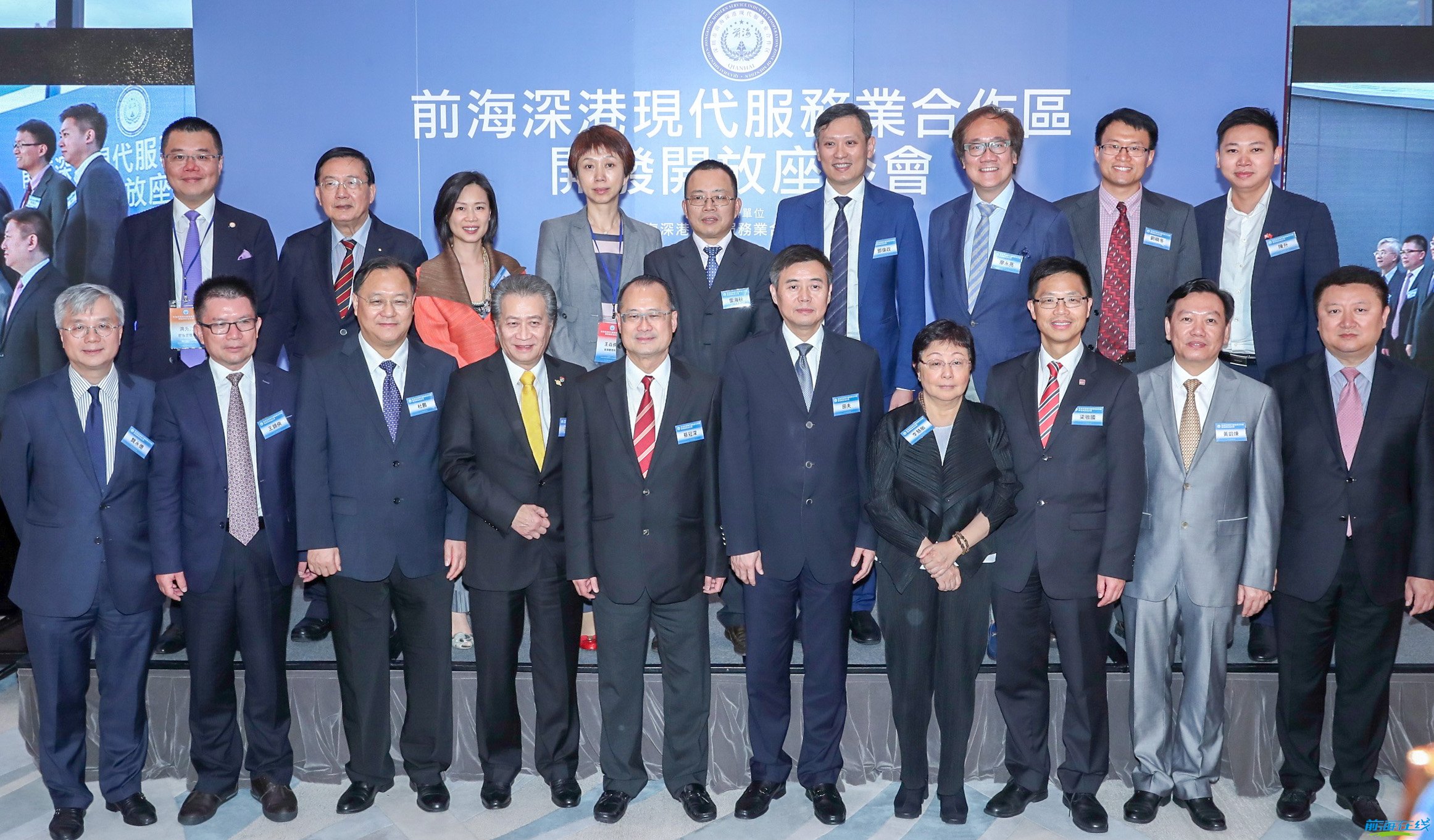 前海多方面推出的惠港政策，為港企提供了廣闊(圖1)