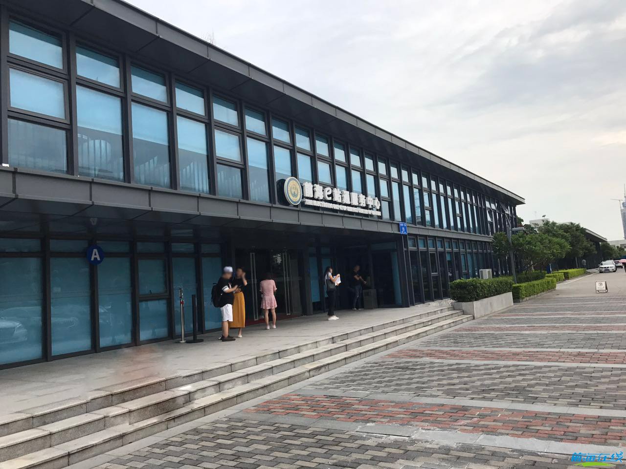 在前海注冊外資公司復(fù)雜嗎?有沒有代理公司?(圖2) 代辦注冊前海外資公司