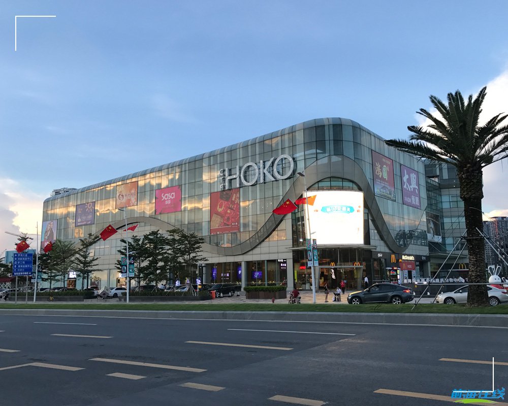 前海跨境電商迅猛發展 深圳海關助陣雙十一(圖2) 注冊前海公司