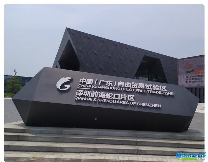 加快大灣區人才聚集,政府扶持港澳青年來前海(圖6) 注冊前海公司