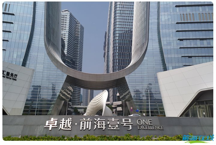 前海鼓勵(lì)類產(chǎn)業(yè)企業(yè),優(yōu)惠稅額達(dá)到21.15億元!(圖3) 前海注冊(cè)公司