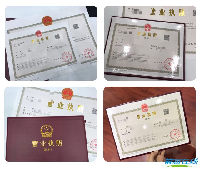 注冊(cè)前海公司營(yíng)業(yè)范圍怎么填寫?(圖2) 注冊(cè)前海公司