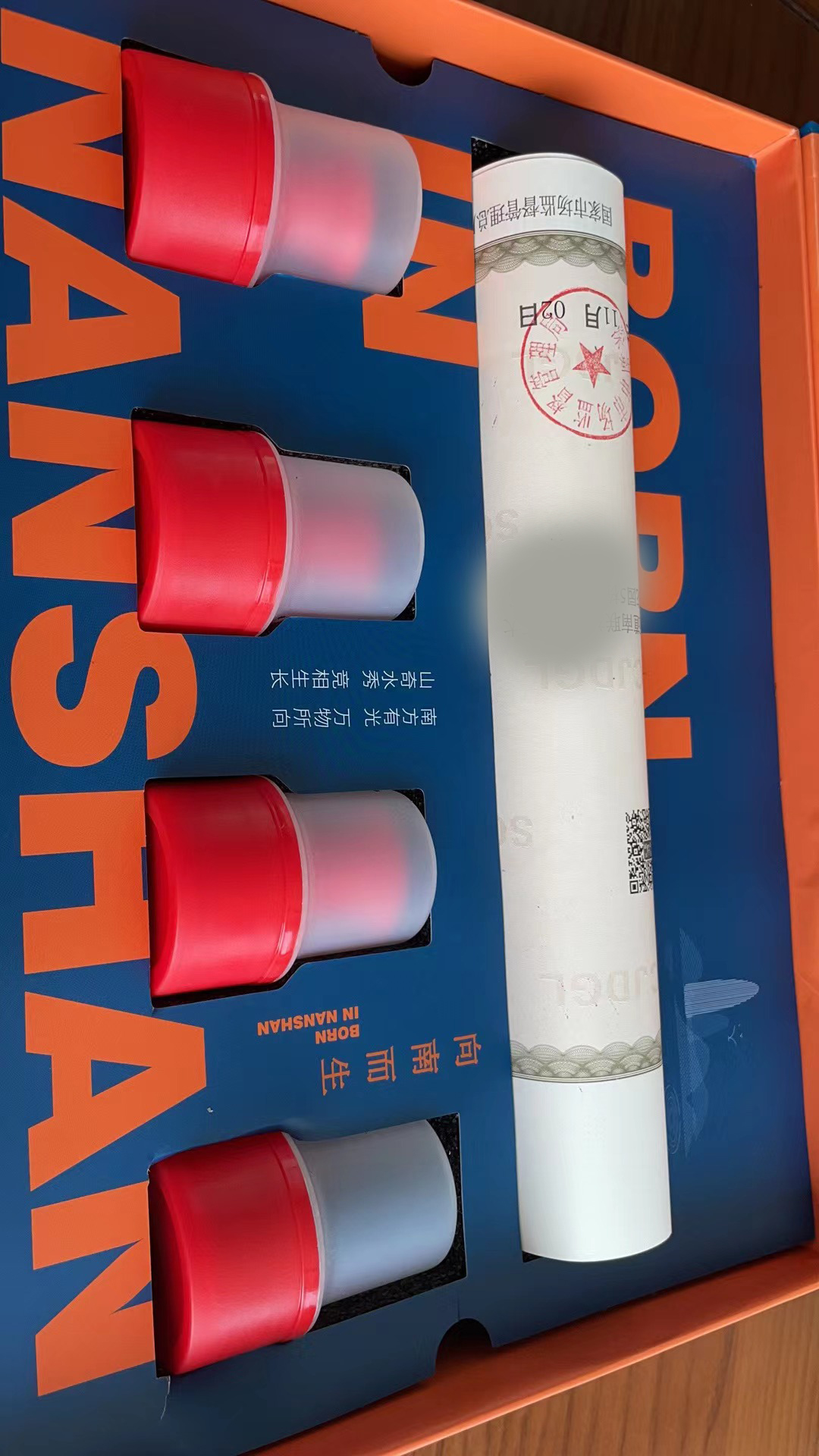 最快2天!注冊深圳公司攻略!(圖4) 大禮包.jpg