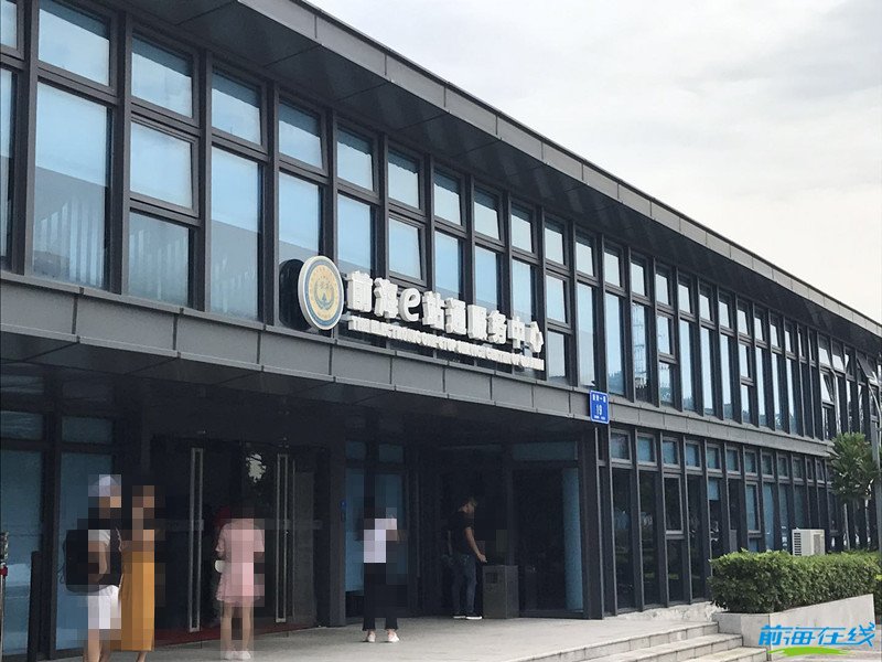 我要在前海注冊一家公司,怎么把地址掛靠在前(圖2) 注冊前海公司