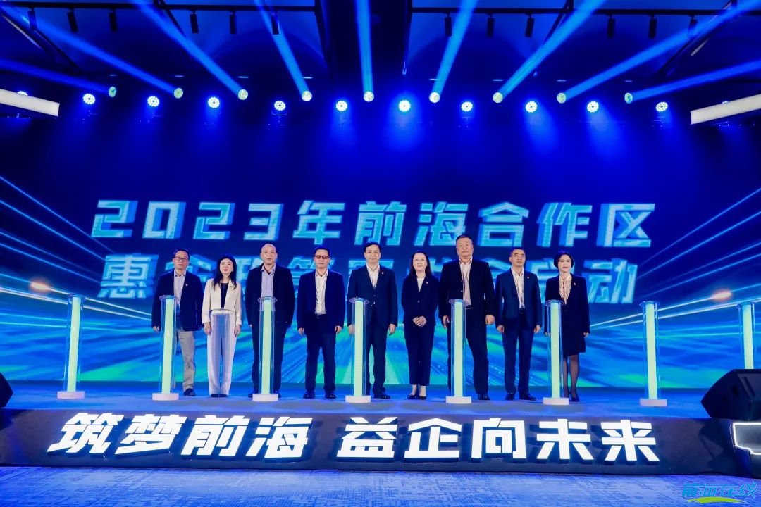 筑夢前海 益企向未來(圖1) 注冊前海公司